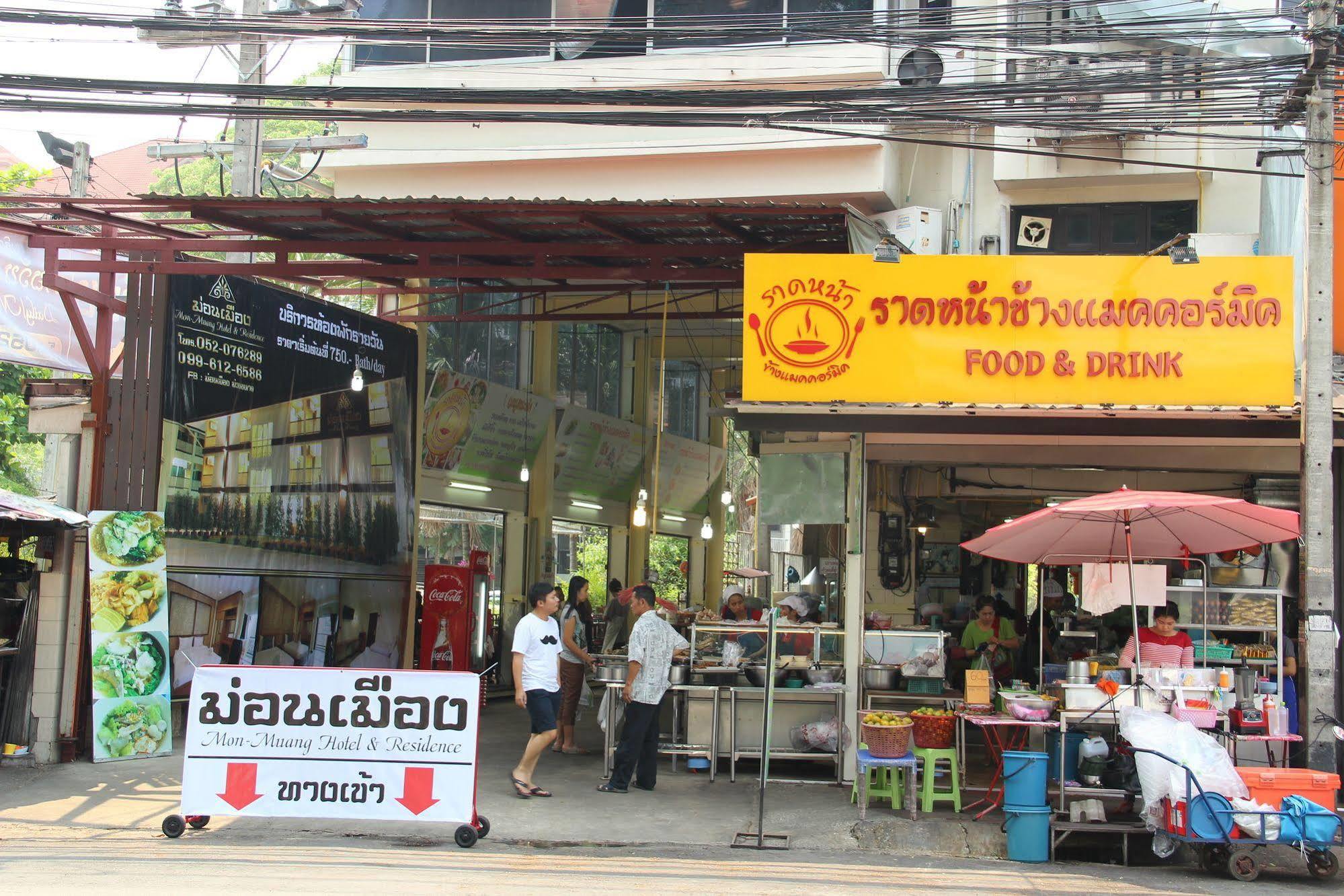 Monmuang Hotel Чиангмай Екстериор снимка
